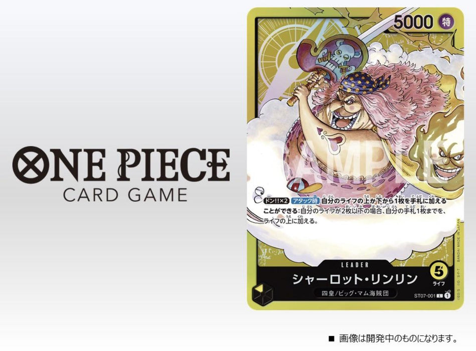 One Piece Card Game: Big Mom Pirates Starter Deck (ST-07) [Card Game, 2 Players] [Card Game, 2 Players]