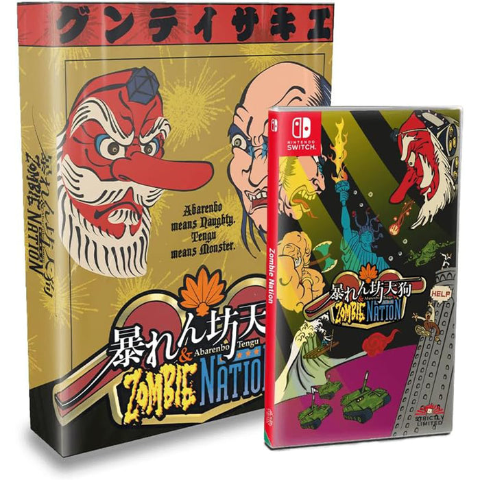 Abarenbo Tengu and Zombie Nation - Collector's Edition [Nintendo Switch]