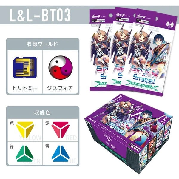 Luck & Logic TCG: Spirit & Signal Booster Pack 03 [Card Game, 2 Players]