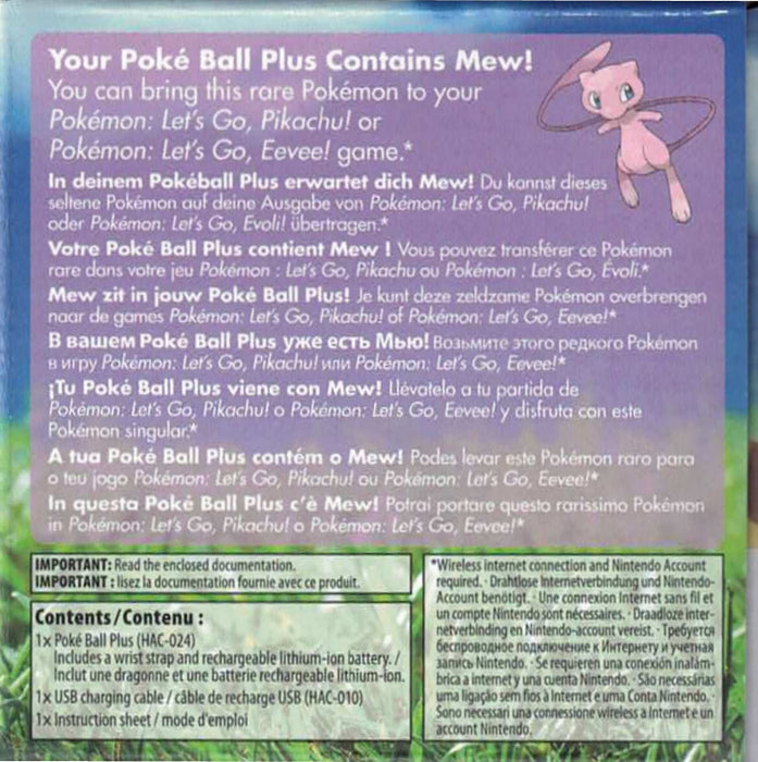 Poke Ball Plus [USED - VERY GOOD] [Nintendo Switch Accessory]