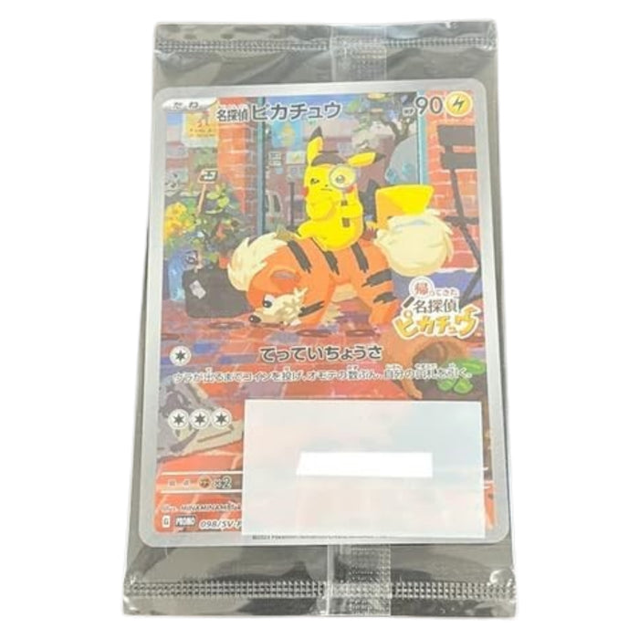 Pokemon TCG: Detective Pikachu Returns Promo - 098/SV-P (Japanese)