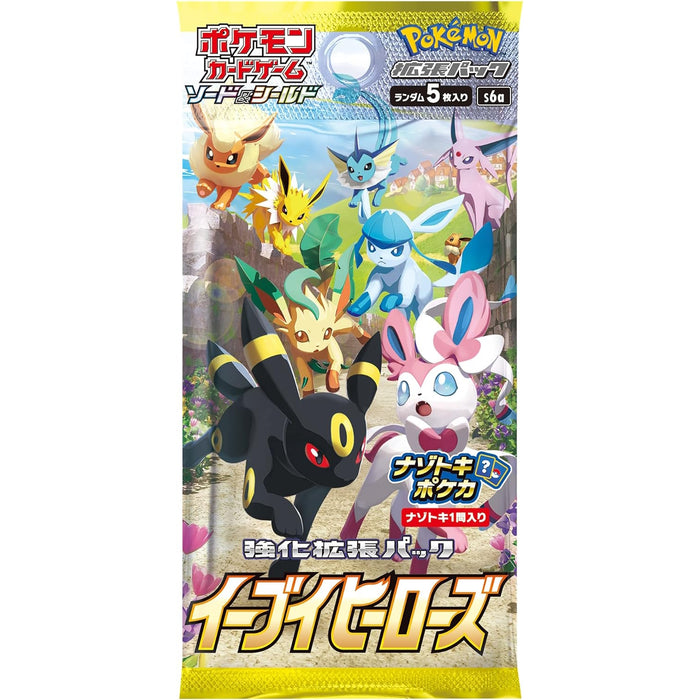 Pokemon TCG: Sword and Shield - Eevee Heroes Booster Pack - Japanese