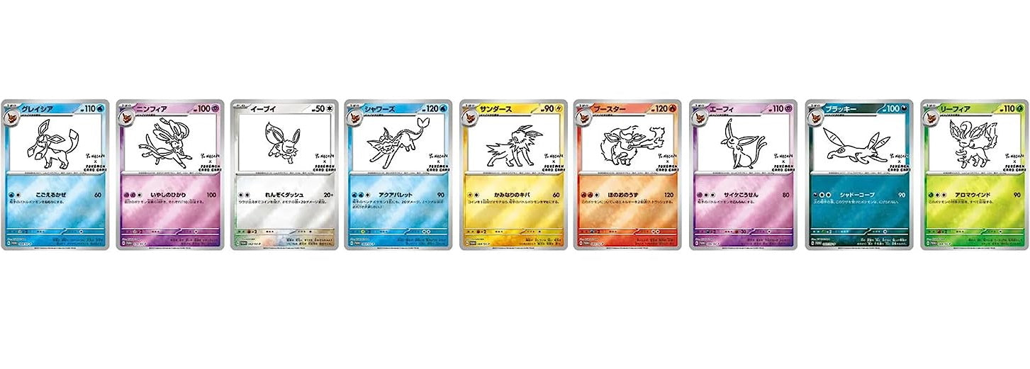 Pokemon TCG: Yu Nagaba x Pokemon - Eevee's Special Promo Pack - Japanese [Card Game, 2 Players]