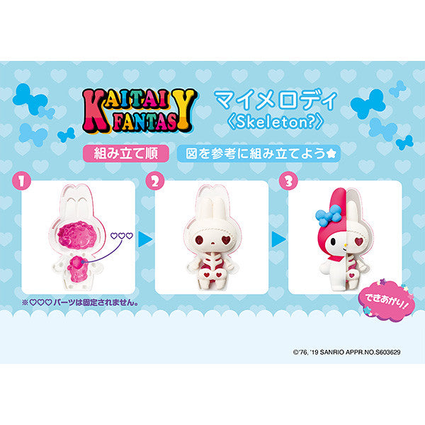 Sanrio Kaitai Fantasy Figures - Hello Kitty & My Melody - 4 Pack [Toys, Ages 5+]