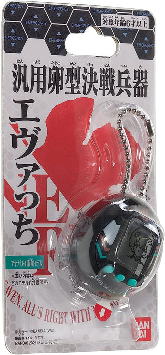 Tamagotchi Evangelion Evatchi Rei A - Japanese Version [Toys, Ages 6+]