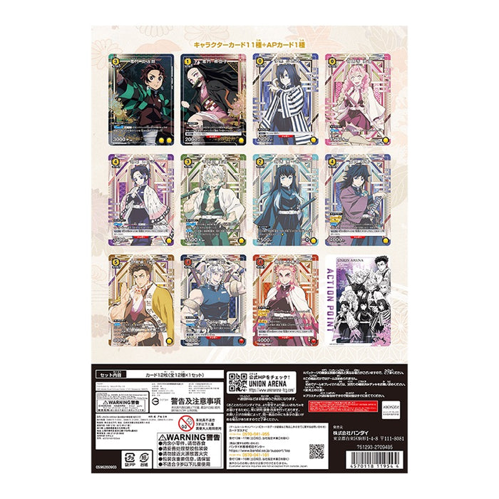 Union Arena: Demon Slayer Kimetsu no Yaiba - New Card Selection - Japanese - 12 Cards