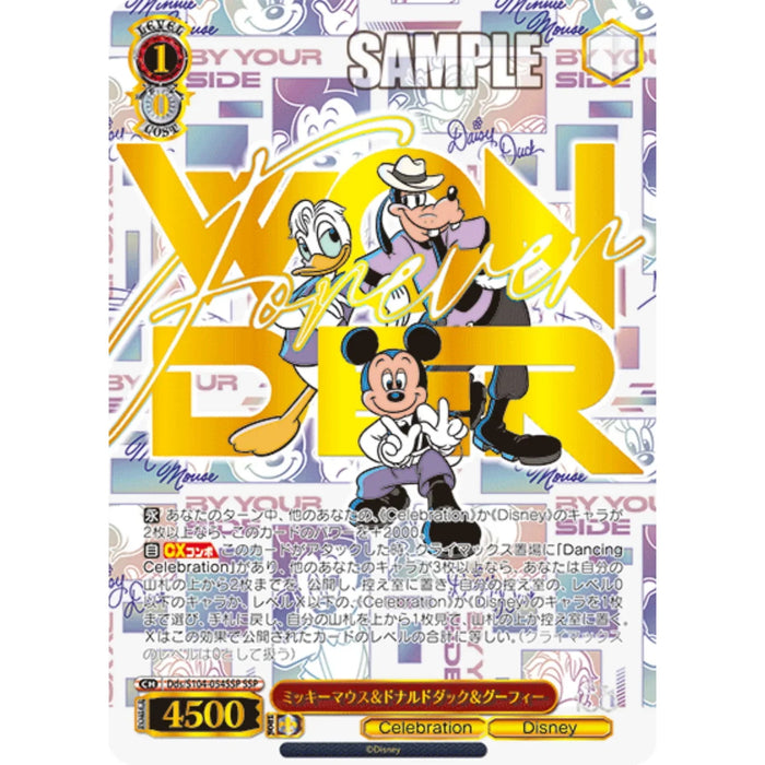 WeiB Schwarz Disney 100 Years of Wonder Booster Box - 16 Packs - Japanese [Card Game, 2 Players]