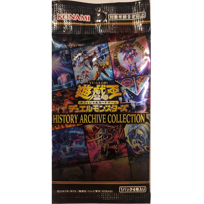 Yu-Gi-Oh! OCG: History Archive Collection Box - Japanese [Card Game, 2 Players]