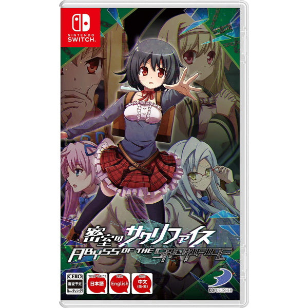 Abyss of the Sacrifice [Nintendo Switch]