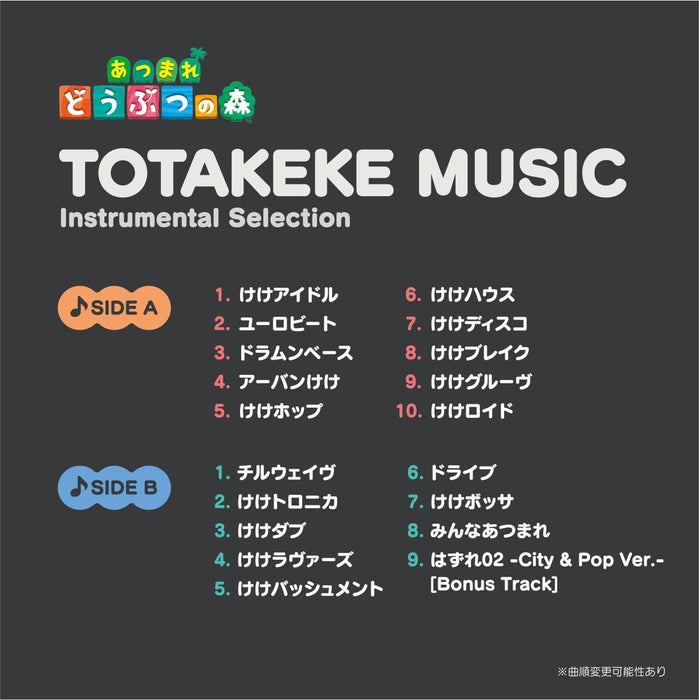 Animal Crossing: New Horizons Totakeke Music Instrumental Selection [Audio Vinyl]