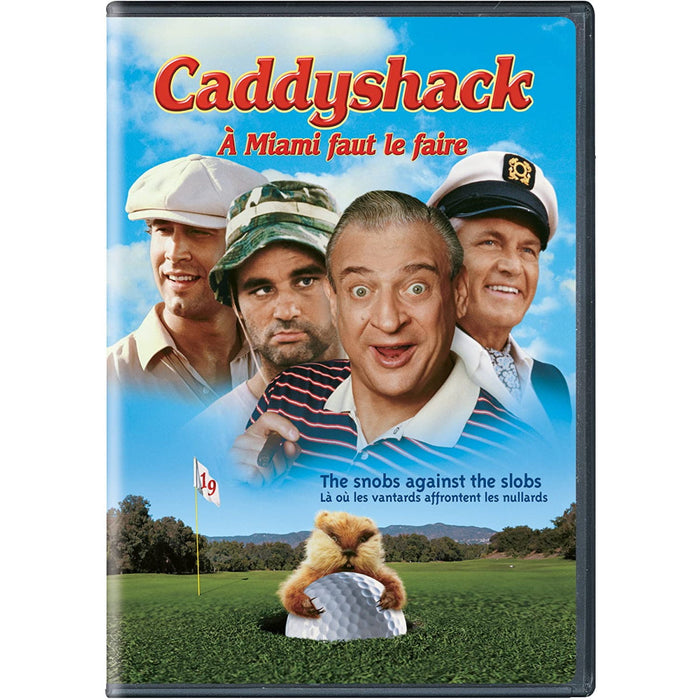 Caddyshack: 30th Anniversary Edition [DVD]