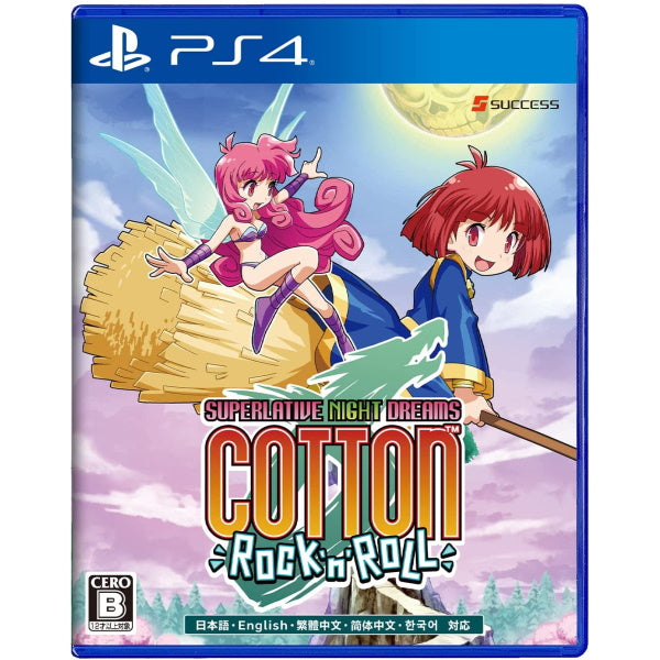 Cotton Rock 'n' Roll [PlayStation 4]