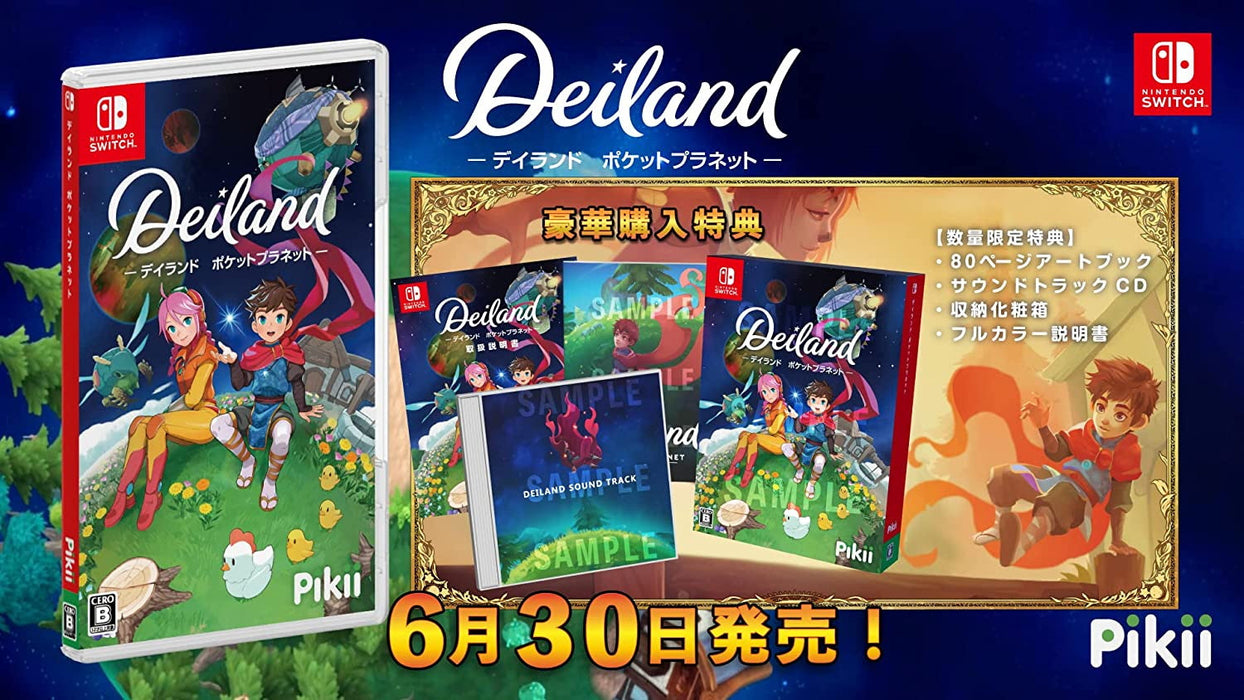 Deiland: Pocket Planet [Nintendo Switch]