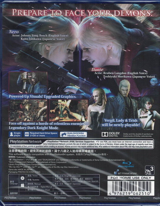 Devil May Cry 4 - Special Edition [PlayStation 4]