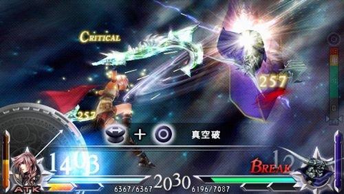 Dissidia 012: Duodecim Final Fantasy [Sony PSP]