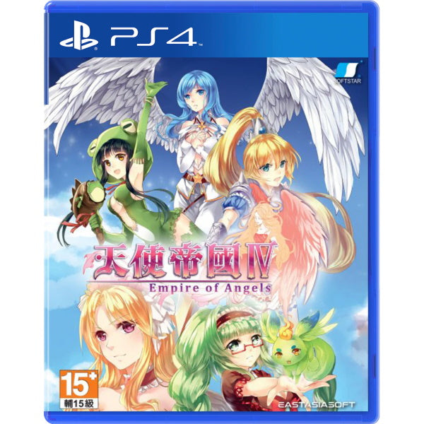 Empire of Angels IV [PlayStation 4]