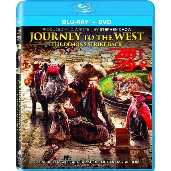 Journey to the West: The Demons Strike Back [Blu-ray + DVD]