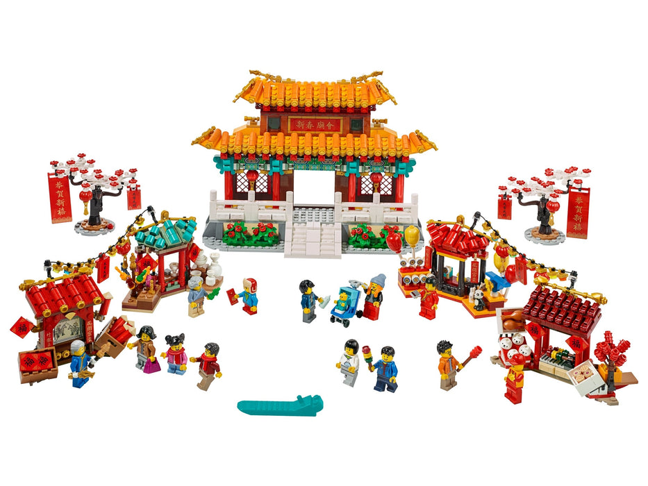 LEGO Chinese New Year Temple Fair - 1664 Piece Building Kit [LEGO, #80105, Ages 8+]