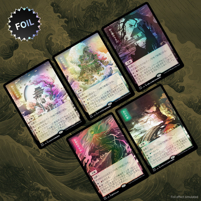 Magic: The Gathering TCG - Secret Lair Drop Series - Pictures of the Floating World - Foil