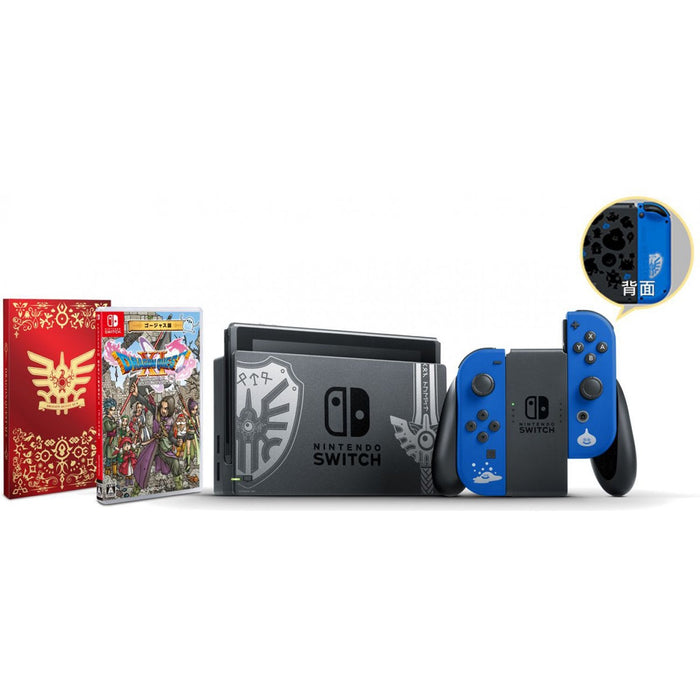 Nintendo Switch Console - Dragon Quest XI S: Echoes of an Elusive Age - Limited Edition [Nintendo Switch System]