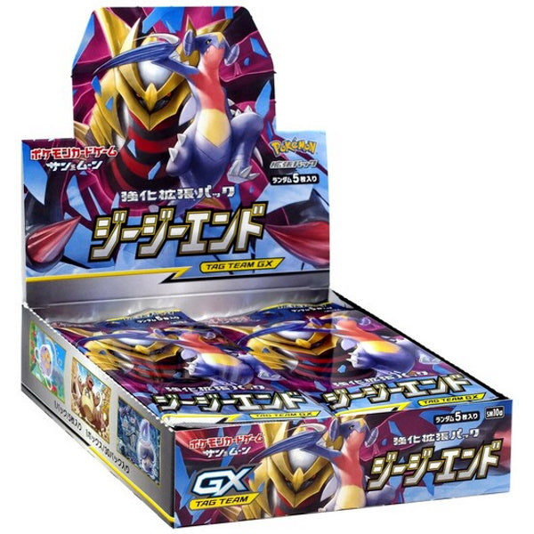 Pokemon TCG: Sun & Moon Strength Expansion Pack GG End Booster Box - Japanese - 30 Packs