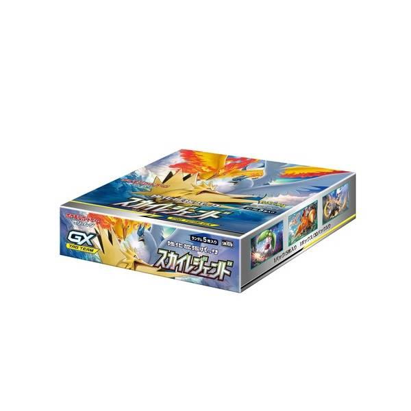 Pokemon TCG: Sun & Moon Reinforced Expansion Pack Sky Legend Box - Japanese - 30 Packs