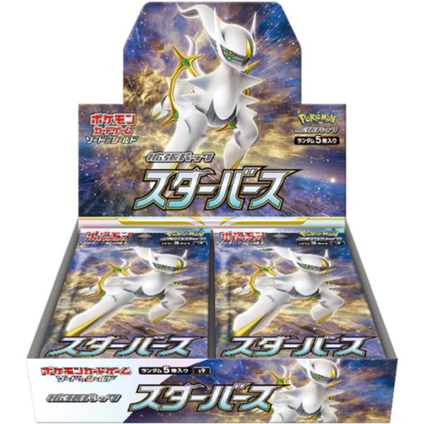 Pokemon TCG: Sword and Shield Expansion Pack Star Birth Booster Box - 30 Packs - Japanese