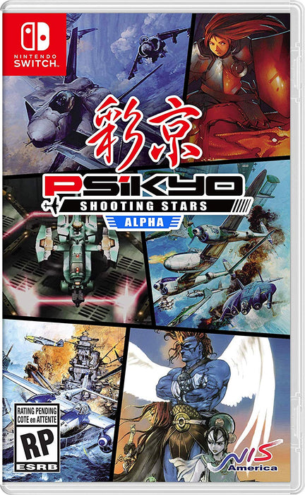 Psikyo Shooting Stars ALPHA: Limited Edition [Nintendo Switch]
