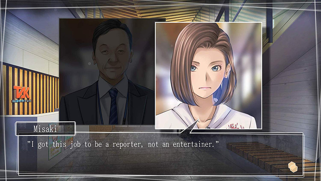 Root Letter: Last Answer - Day One Edition [PlayStation 4]