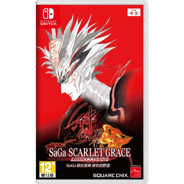 SaGa: Scarlet Grace Ambitions [Nintendo Switch]