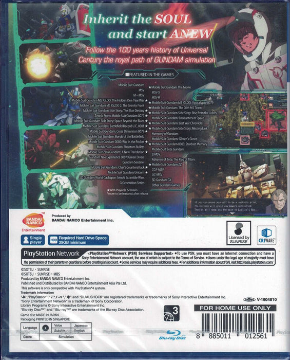SD Gundam G Generation Genesis [PlayStation 4]