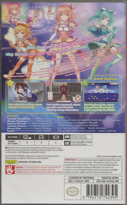 Star Melody: Yumei Dreamer [Nintendo Switch]