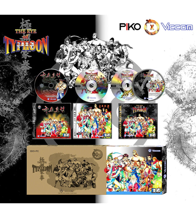 The Eye of Typhoon - Anniversary Edition [PC & 3DO]