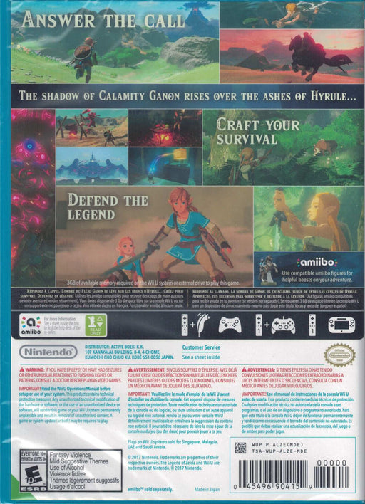 The Legend of Zelda: Breath of the Wild (Nintendo Wii