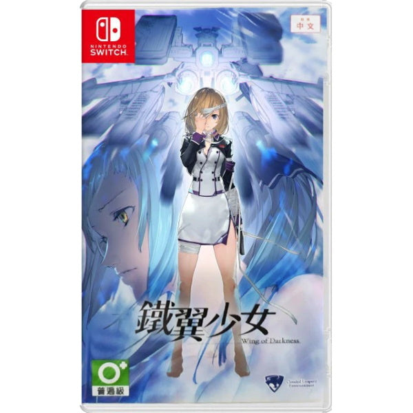 Wing of Darkness [Nintendo Switch]
