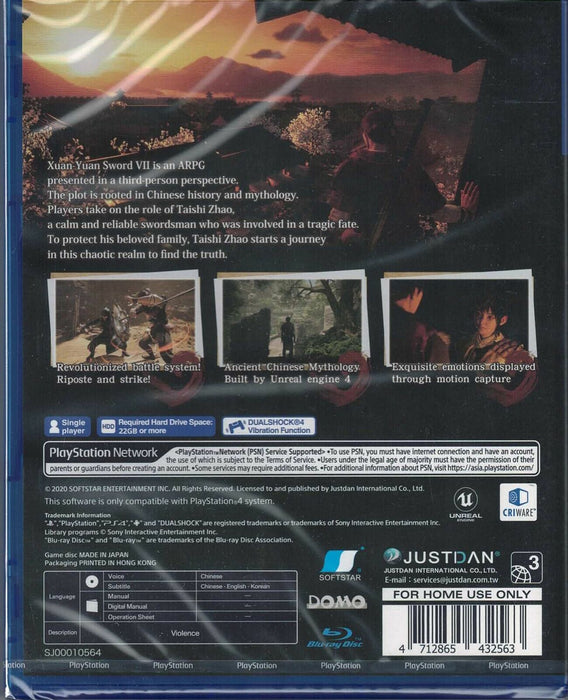 Xuan-Yuan Sword VII [PlayStation 4]