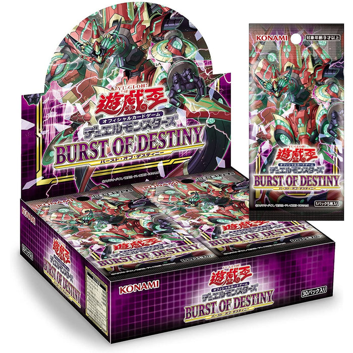 Yu-Gi-Oh! Original Card Game: Burst of Destiny Booster Display Box (First Press Limited Edition) - Japanese - 30 Packs + 1 Bonus Pack [Card Game, 2 Players]