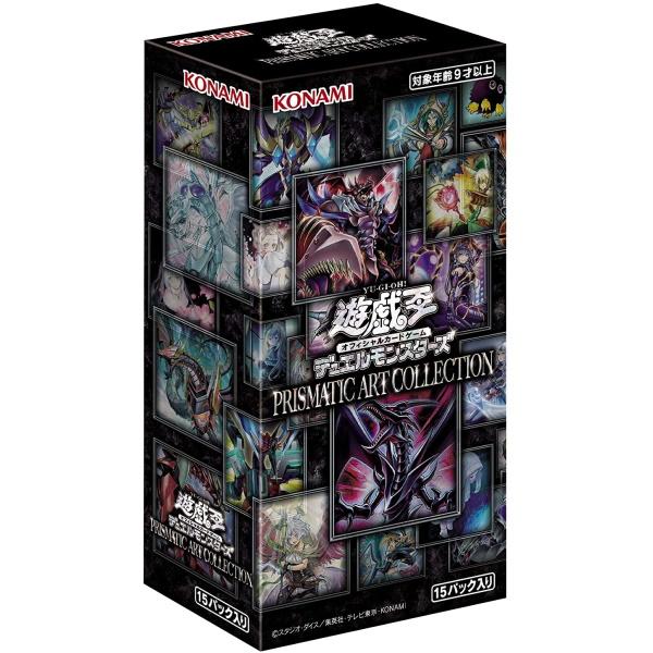 Yu-Gi-Oh! Trading Card Game: Duel Monsters - Prismatic Art Collection Box - Japanese [Card Game, 2 Players]